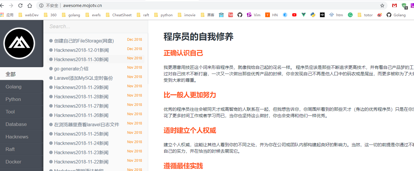 Fork github.com/libragen/dejavuzhou.github.io